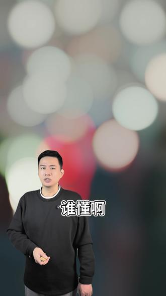 从罪臣之女,到权倾朝野的文坛大佬 从罪臣之女到权倾朝野的“文坛女帝”,在男人堆里杀出血路!她的逆袭,全靠一支笔。#女性智慧 #女性成长 #上官婉儿 #艺术知识 #女性力量觉醒