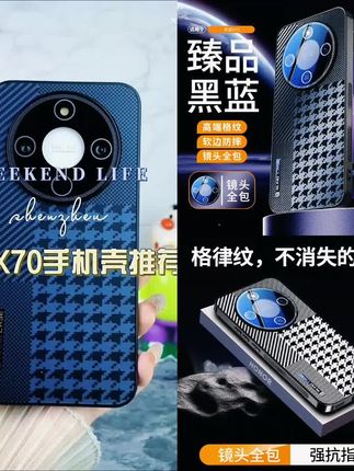 适用荣耀X70手机壳honor荣耀x70镜头全包保护套男女防摔简约#数码科技 #手机壳 #手机壳推荐 #好物推荐🔥 #超便宜超划算 @DOU+上热门