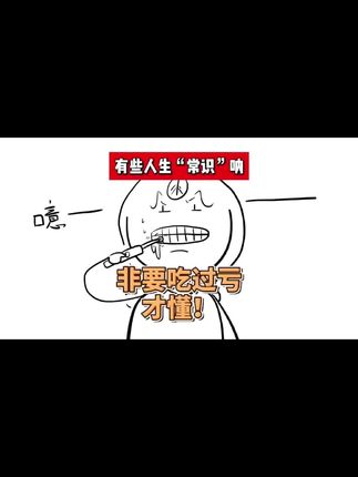 我们女生一定要对自己好点,她的泡沫绵密又细腻,价格也划算#种草 #洗护好物 #女生必备 #自用好物推荐 #韩后抑菌洗液