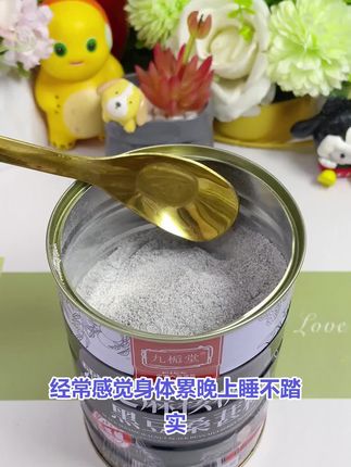 #黑芝麻桑葚粉 #早餐吃什么 #懒人早餐拯救计划 #营养又健康 口感细腻丝滑,早餐首选!