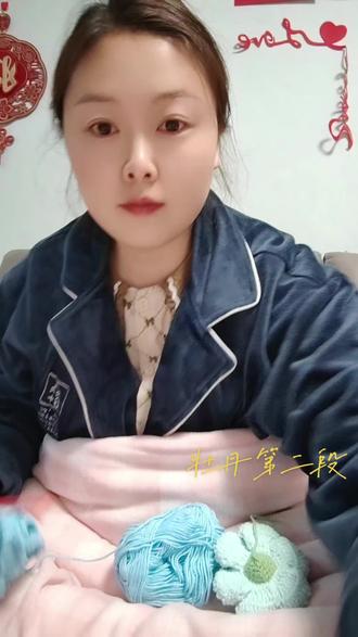 #毛线钩织 牡丹花第二段 钩针爱好者