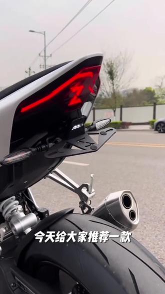 RSMBC 适用于张雪500RR 820RR 改装短尾牌照架