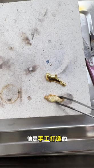 多人都以为:十几年前的老金最纯,现在的金不如以前?
今天直接实拍对比,话不多说,看视频就懂!
老金vs新金,到底谁更纯?看完别再被误导了!#黄金#广州黄金回收 #黄金回收多少一克 #黄金回收流程 #广州黄金回收