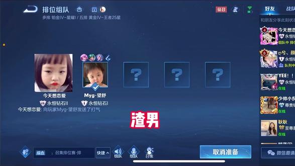 渣男语录· #渣男#高情商撩妹#渣男语录系列#电影感