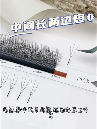 就是这款睫毛让我的店里天天爆火,20分钟快速嫁接单根加密效果 #美睫 #睫毛 #睫毛工厂 #美睫分享 #美睫师