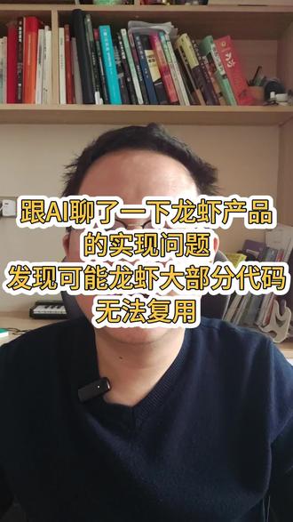 #龙虾 #OpenClaw #agent #大模型 #vibecoding