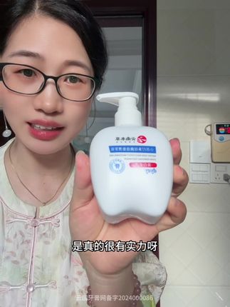 牙黄?嘴巴有异味?快来试试#云南本草 家的牙膏吧,用完嘴巴都是香香的#美白牙膏 #牙膏
