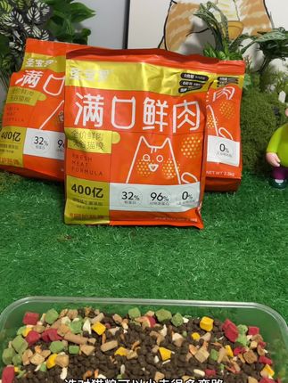 一袋5斤只要20多 打开就是足足十一种冻干添加 每颗猫粮都是鲜肉原料 #猫咪配粮 #萌宠 #宠物吃货 #养猫 #猫粮