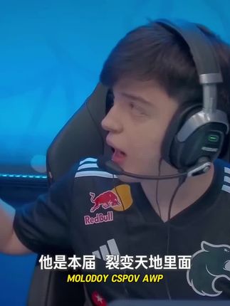 molodoy:我真是一枪都不空咋整? 为什么黑豹的进攻给人一种很容易平推的感觉?molodoy的首杀狙怕是有点吓人#molodoy #cs2