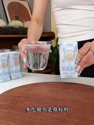 一瓶浓缩2朵鲜银耳!晚上口渴喝这个银耳多糖!#夏日饮品 #仙女都在喝什么 #银耳多糖 #珍鲜密码