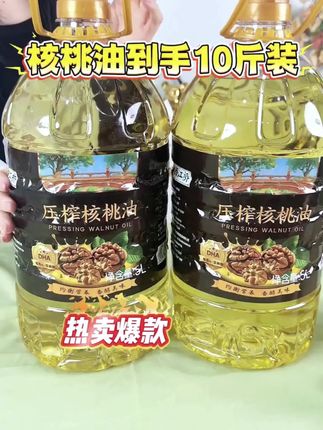 【100%纯核桃油】5L大桶装一级冷榨纯核桃油家庭厨房凉拌热炒食用油#核桃油 #油 #好物推荐🔥 #三农 #好吃到停不下来