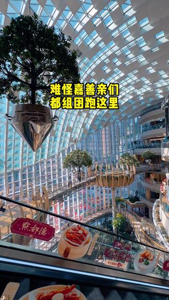 难怪嘉善亲们都组团🚗 跑这里采购新年战袍了❗#嘉善 #同城好店推荐 #高品质羽绒服 #她家衣服质量好还不贵 #庄驰品牌服饰工厂店