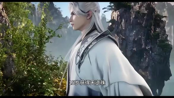 2分钟来告诉你#仙逆 王麻子的一生#国漫 #仙逆王林