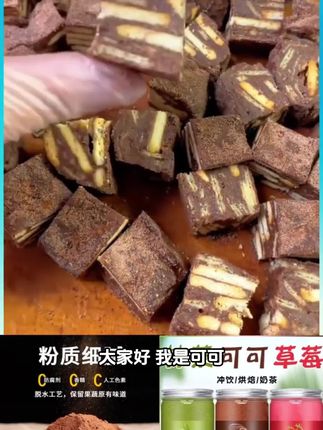 抹茶粉可可粉草莓粉甜品烘焙专用配料蛋糕上色用奶茶店冲饮专用粉#求职加薪分享会 #高职院校自主招生 #职高跟中专的区别 #大专里最吃香的10个专业