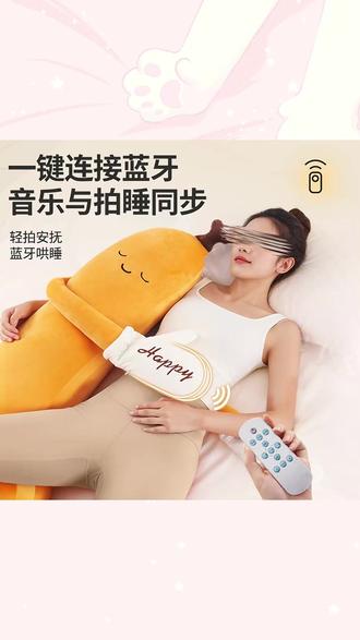 知梦人香蕉大王抱枕成人哄睡拍打神器女生专用夹腿睡觉枕送女朋友#抱枕 #抱枕抱枕 #抱枕推荐 #抱枕分享 #好物推荐🔥