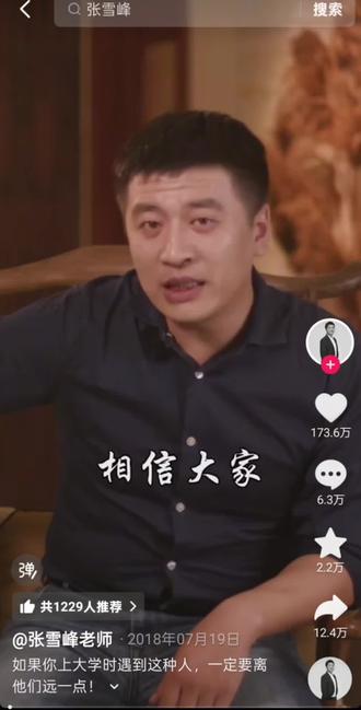 梵高死后,人们才开始欣赏他的作品#张雪峰