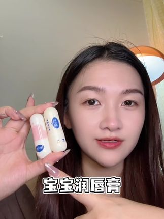 29.9两只的唇膏!戴可思小宝宝品牌的 真的很润且持久 #自用好物推荐 #唇膏 #好物安利