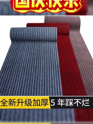 #脚垫 #地垫 #防滑垫