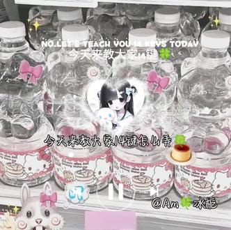 今天来教大家14键怎么弄?#上热门🔥 @DOU+上热门 #讯飞输入法 #14键