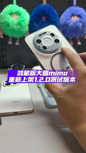 鸿蒙版大疆mimo重新上架1.2.0测试版本,已完善支持更多功能#华为 #鸿蒙 #大疆 #手机云台 #鸿蒙越用越香