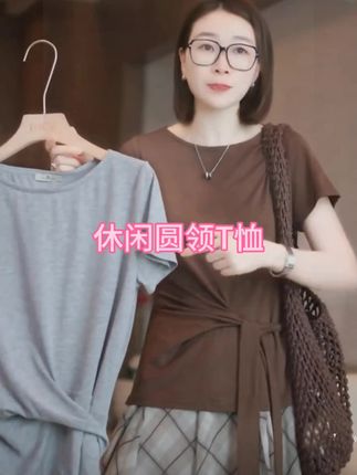 072 & RICE【系带TEE】莱赛尔+棉 夏季休闲圆领设计感上衣 32W273Z* #ootd穿搭 #图文热点来了 #百搭 #穿搭 #小个子穿搭