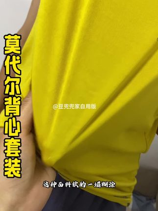 家里有怕热的胖宝宝穿它#夏日必备 #莫代尔家居服 #儿童套装 #自用好物分享 #高温必备