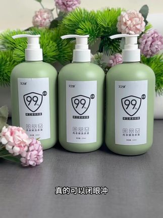听劝,女孩子洗内衣裤可上点儿心吧 #内衣洗衣液 #内衣裤专用洗衣液