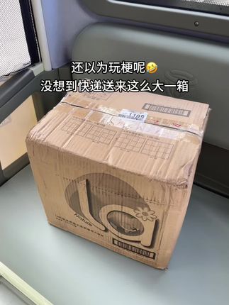 宝子们!这可是威露士啊!居然才这个价!快速薅!薅它个秃噜皮!不要太划算了!#薅羊毛 #威露士la有氧洗衣液 #无限回购的宝藏单品 #洗衣液推荐