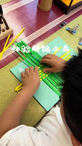 端午节DIY非遗竹编手工 #创作者中心 #创作灵感
快到一年一度的端午节,跟着大熊一起做非遗竹编小船吧!
#DIY #端午节 #手工