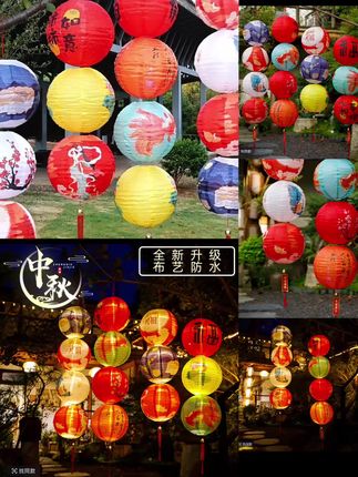 中秋装饰品灯笼挂饰防水发光布艺灯笼商场门店民宿场景氛围布置#花灯 #中秋 #灯会 #灯笼 #热搜