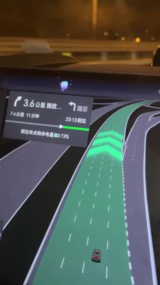 Eva会跳舞!!!#极氪 007 GT