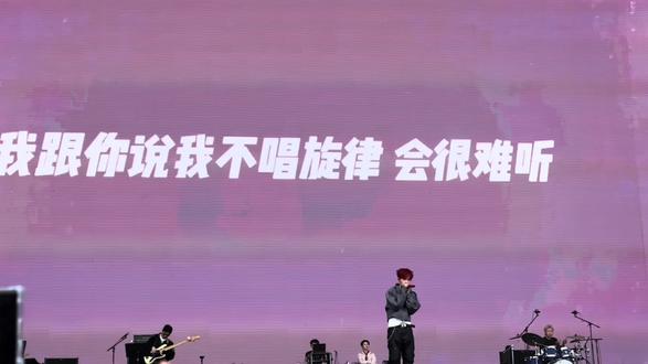 小莴 我也找到了属于自己的rapeter#rapeter #吴嘉轩 #说唱