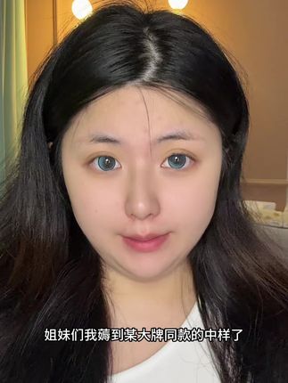 这个精华姐妹们一定要试试,长期用下来使用感真的很不错#薇铂漫AG抗皱精华 #抗皱精华 #精华
