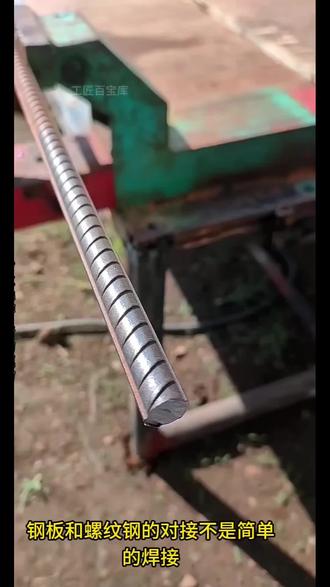 朝7晚6闯人间,又是牛马的一天#技术分享 #焊接技术 分享