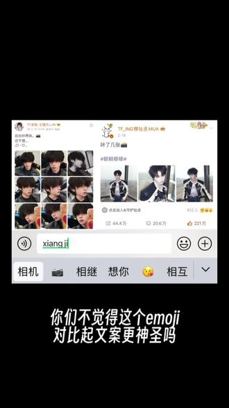 那还说啥了 打亖也不吐#lm #271199 #王橹杰穆祉丞 #橹穆