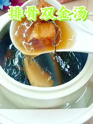 #儿童养生 #食疗小妙招 #食疗育儿 #宝妈心声 #宝妈必看