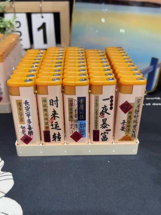 #防风打火机 #打火机#视频同款 #工厂一手货 #超便宜超划算