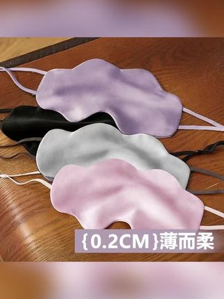 真丝云朵眼罩睡眠专用缓解眼疲劳午睡眼罩睡眠专用遮光眼罩#真丝眼罩  #睡眠遮光眼罩  #缓解眼疲劳  #云朵眼罩  #不压眼眼罩
