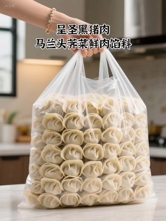 马兰头黑猪肉馅,荠菜黑猪肉馅,干净清爽好吃又划算#记录生活 #在家做美食#日常生活 #快来一起尝个鲜#原创视频