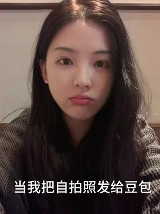 氛围感写真豆包指令教程来了#豆包ai#豆包P图已经nextlevel了