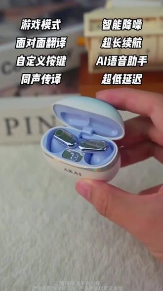 实时翻译+豆包ai模型+同声传译2026年新款蓝牙耳机高音质长续航#超长续航耳机 #智能耳机 #数码科技 #超便宜超划算