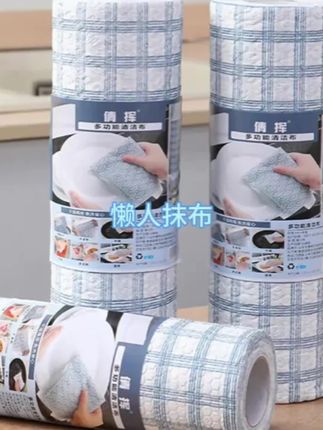 【外贸品质】懒人抹布干湿两用厨房碗布一次性吸水无纺布碗巾家用#洗碗布 #干湿两用 #家居好物 #居家好物 #好物推荐🔥 @DOU+上热门 @小店随心推 @巨量千川