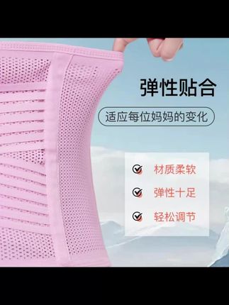姐妹们,这个真的不是智商税,你看我刚生完宝宝肚子还是这样的,现在已经是第十五天了,每天坚持使用这个收腹带,看看这效果是不是很明显?而且它真的很舒服,贴肤又透气,一点也不勒肉。不管是顺产还是剖腹产的姐妹都可以用,真心推荐给大家!#收腹带 #好物 #舒适 #孕妇好物 #收腹带推荐