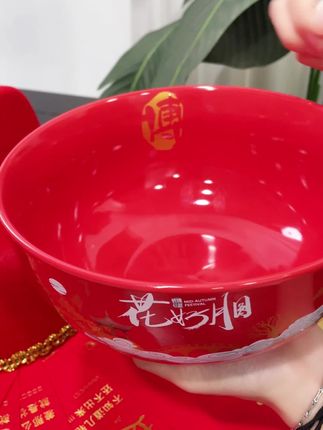 #状元郎博饼碗 福建传统文化习俗博饼碗#好物推荐🔥 #源头实力厂家 #中秋 #习俗风俗