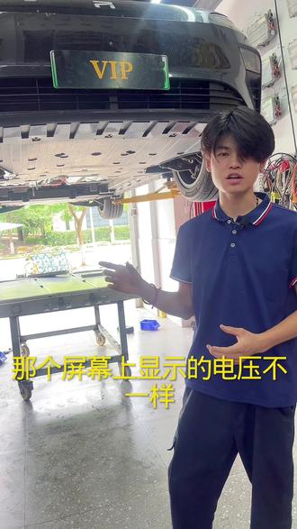 #新能源汽车#飞凡F7电池包#BMS维修