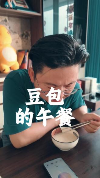 #如何使用豆包 #豆包聊天#搞笑对话#生活的真相 #ai对话