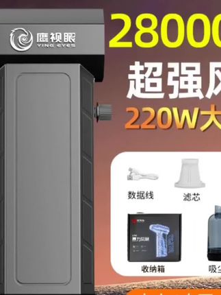 强力风扇涡轮吹尘工业级强力风扇涡轮吹风机涡轮强力风扇