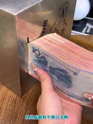 我存的是钱吗?不是不是?我存的是保障,存的是底气存,是安全感呢!有存款才是我们普通人最大的底气,快来和我一起存钱打卡吧。#存钱罐#不锈钢存钱罐#只进不出存钱罐#存钱