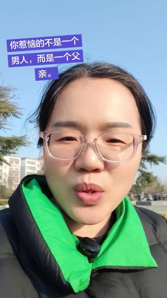 蛋总为女儿怒怼游戏公司,只因对方公关把“灭火”变“纵火”#创作灵感