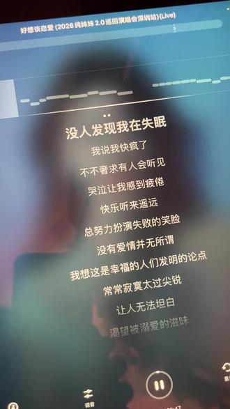 就这个鼓点爽#单依纯 #范晓萱 #好想谈恋爱